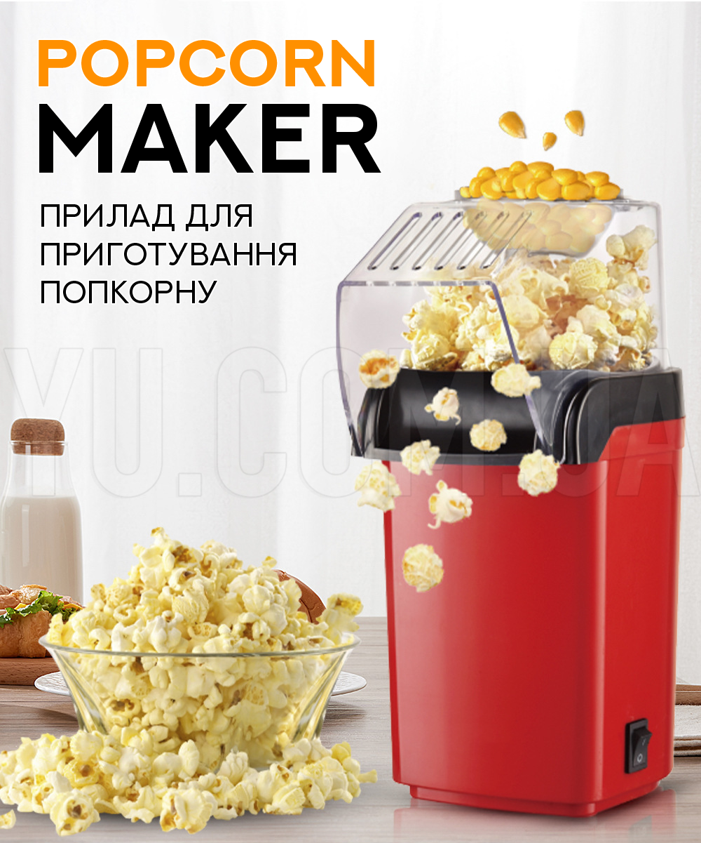 Прибор для приготовления попкорна Popcorn Maker